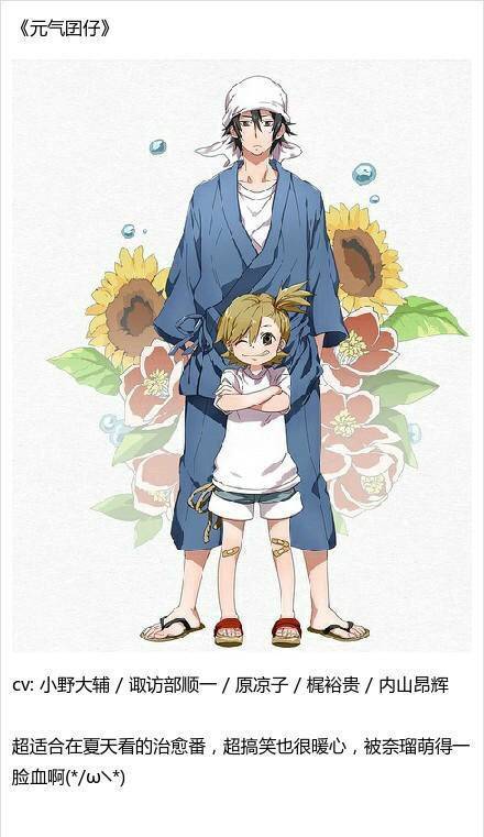 #补番# 推荐几部大叔与萝莉的温馨日常动漫，漫画居多，年龄差戳萌点，看看心暖暖的[嘻嘻]