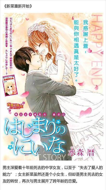 #补番# 推荐几部大叔与萝莉的温馨日常动漫，漫画居多，年龄差戳萌点，看看心暖暖的[嘻嘻]