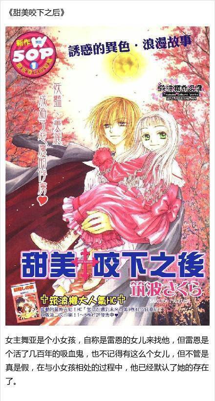 #补番# 推荐几部大叔与萝莉的温馨日常动漫，漫画居多，年龄差戳萌点，看看心暖暖的[嘻嘻]