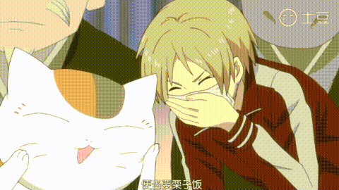 夏目友人帐本周猫咪老师的小表情，这表情包太萌了[可怜][哈哈]