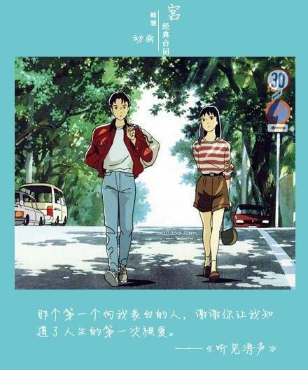 那些触动心弦的台词，那些感动灵魂的画面，那些照亮前行方向哲理，那些陪伴我们成长的童话。[嘻嘻]