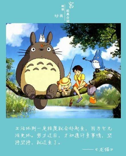 那些触动心弦的台词，那些感动灵魂的画面，那些照亮前行方向哲理，那些陪伴我们成长的童话。[嘻嘻]