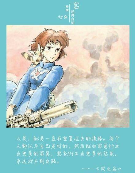 那些触动心弦的台词，那些感动灵魂的画面，那些照亮前行方向哲理，那些陪伴我们成长的童话。[嘻嘻]