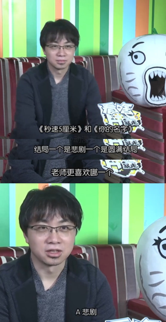 没想到你是这样的新海诚。。。[笑cry]
爆了很多大实话呀[挖鼻屎]