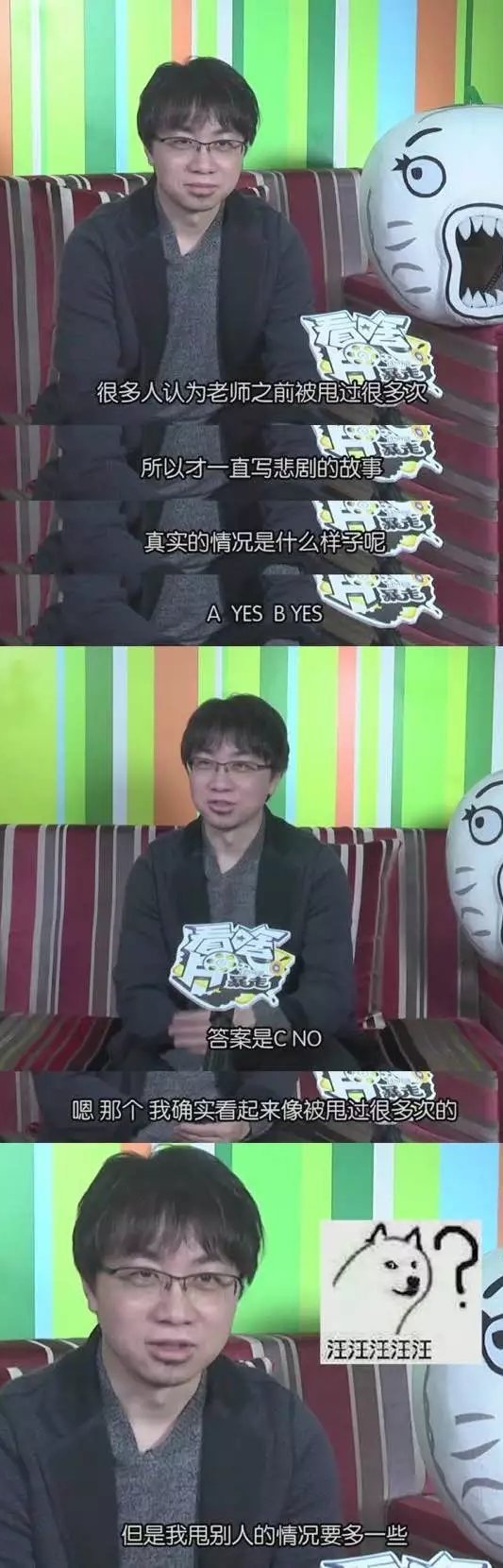 没想到你是这样的新海诚。。。[笑cry]
爆了很多大实话呀[挖鼻屎]