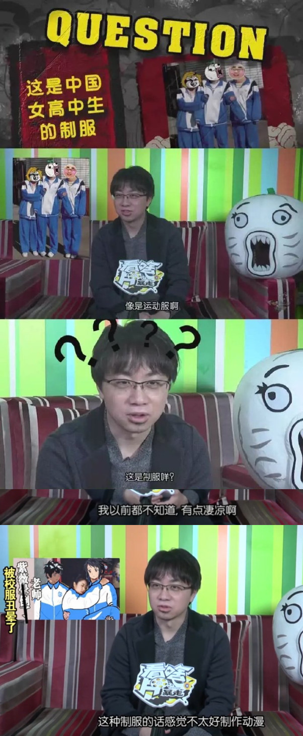 没想到你是这样的新海诚。。。[笑cry]
爆了很多大实话呀[挖鼻屎]