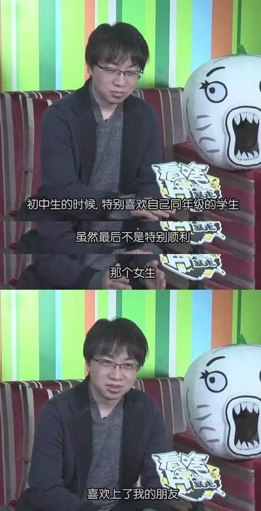 没想到你是这样的新海诚。。。[笑cry]
爆了很多大实话呀[挖鼻屎]