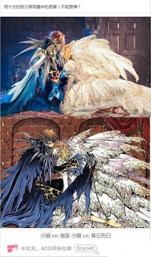 这些神还原的cos,太帅了[嘻嘻]