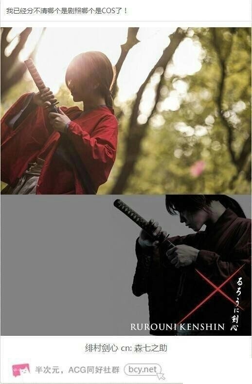 这些神还原的cos,太帅了[嘻嘻]