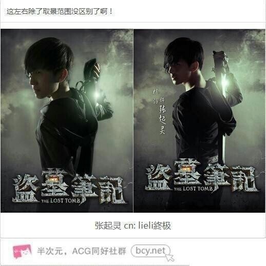 这些神还原的cos,太帅了[嘻嘻]