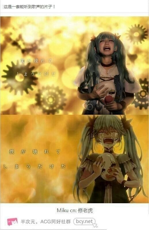 这些神还原的cos,太帅了[嘻嘻]