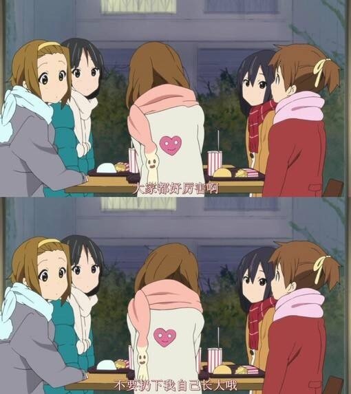 二次元那温暖我心的#话语#！[悲伤]
伤口不应该忍耐，疼痛是拿来诉说的[痛哭]