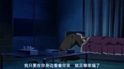 二次元那温暖我心的#话语#！[悲伤]
伤口不应该忍耐，疼痛是拿来诉说的[痛哭]