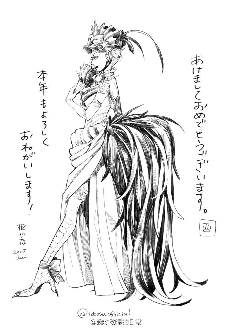 祝大家鸡年大鸡吧[哈哈]